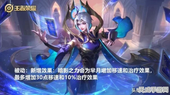 王者荣耀震撼更新，霸王项羽被动技能重塑，战场格局大变革！