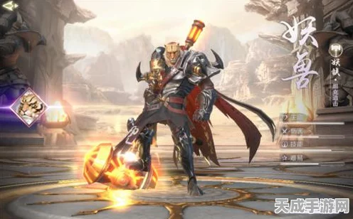 完美世界手游，妖兽与妖兽精灵加点攻略大揭秘