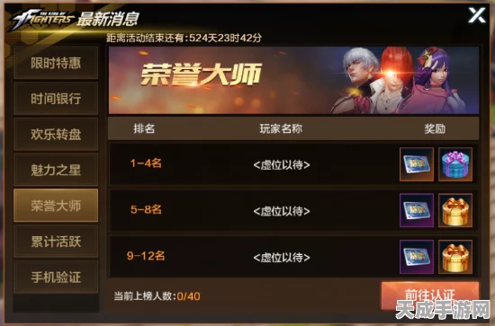 拳皇世界，揭秘抽奖礼包概率，打造高效资源管理攻略