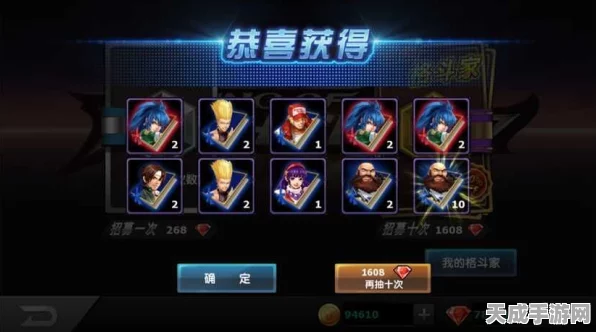拳皇世界，揭秘抽奖礼包概率，打造高效资源管理攻略