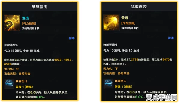命运方舟霸拳高手进阶，黄拳加点与实战攻略全解析