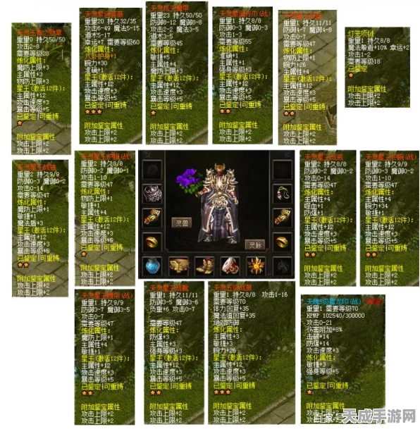 传奇世界手游战士技能全解析，打造无敌战士的必备攻略