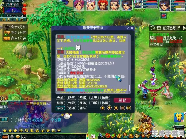 梦幻西游手游，深度解析捉鬼任务全攻略，揭秘丰厚捉鬼奖励机制