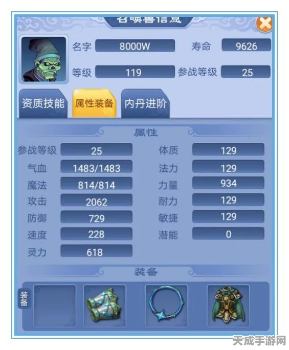 梦幻西游手游，深度解析捉鬼任务全攻略，揭秘丰厚捉鬼奖励机制