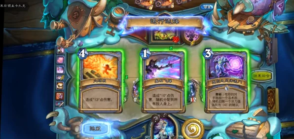 光遇火之试炼深度攻略，火球躲避绝技揭秘与高分实战技巧