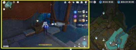 原神扭曲的延伸挑战全攻略，解锁隐藏关卡，速通秘籍大公开！