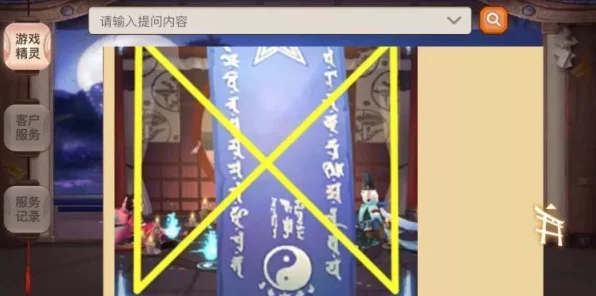 原神明星聚画第三关攻略，解锁神秘图案，赢取丰厚奖励！
