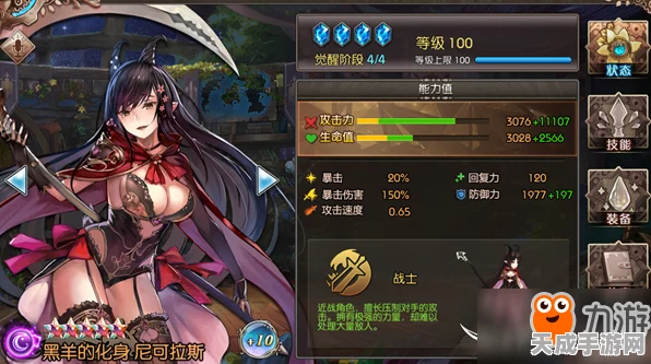 苍蓝境界深度解析，祈里技能全揭秘与加点攻略
