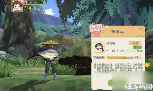 小森生活，揭秘鲶鱼垂钓秘境，解锁钓鱼高手成就