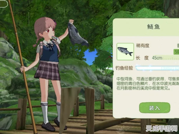 小森生活，揭秘鲶鱼垂钓秘境，解锁钓鱼高手成就