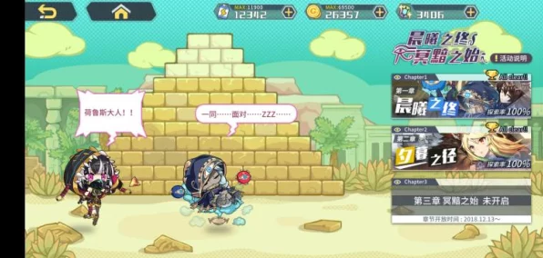 方舟指令3-3精英关卡速通秘籍，三星掉落全解析与高效战术布局