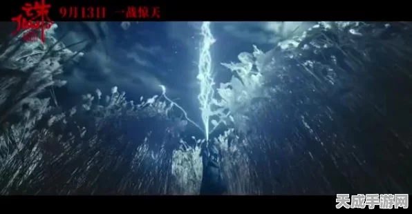 诛仙手游深度揭秘，狐岐山隐藏任务全攻略，智慧挑战奇遇连连