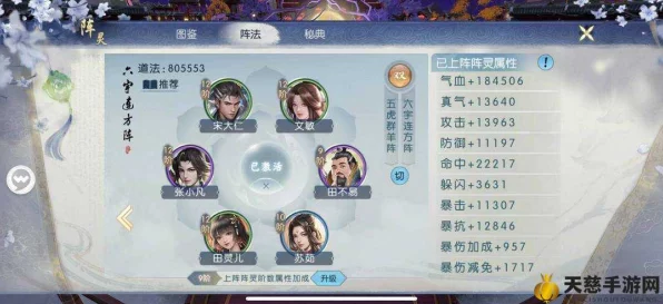 诛仙手游深度攻略，解锁120层宝库，征服高阶挑战巅峰