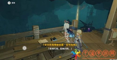 原神探索揭秘，炮闩保险机第三个位置与高低频解法全攻略