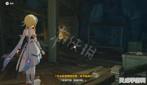 原神探索揭秘，炮闩保险机第三个位置与高低频解法全攻略