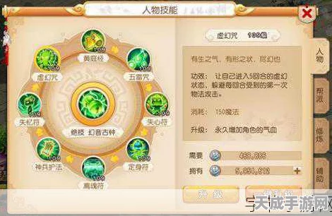 梦幻西游手游深度攻略，高效押送高级镖银，解锁财富秘籍