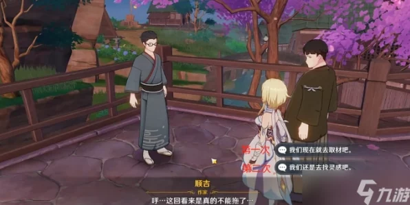 稻妻风尚探秘，原神隐藏成就解锁全攻略