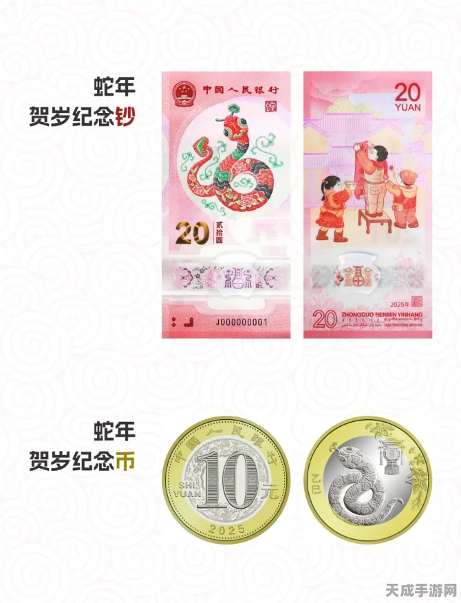 CF高级龙年币兑换攻略与获取途径揭秘