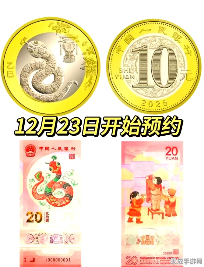 CF高级龙年币兑换攻略与获取途径揭秘