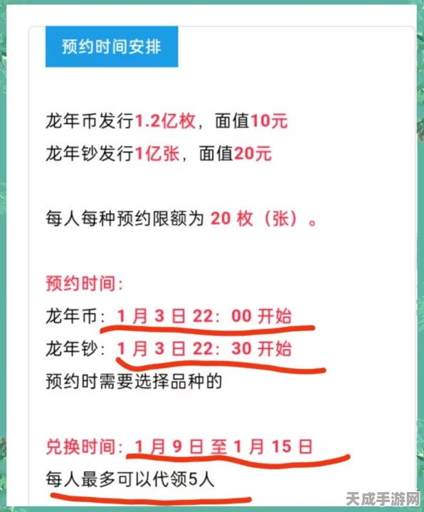 CF高级龙年币兑换攻略与获取途径揭秘