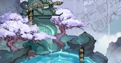 寻道大千，深度揭秘六道秘境推图必胜攻略