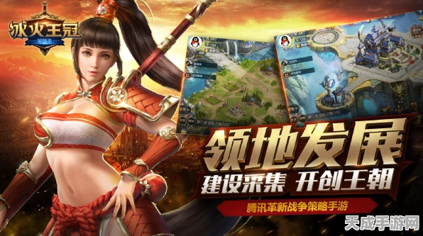 天下X天下竞技场深度攻略，队伍构建与奖励机制全揭秘
