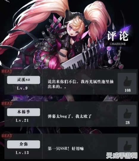 爆裂魔女米特拉，顶尖阵容搭配与制胜战略全揭秘
