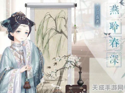 奇迹暖暖，解锁春日新装晓燕啼春全攻略