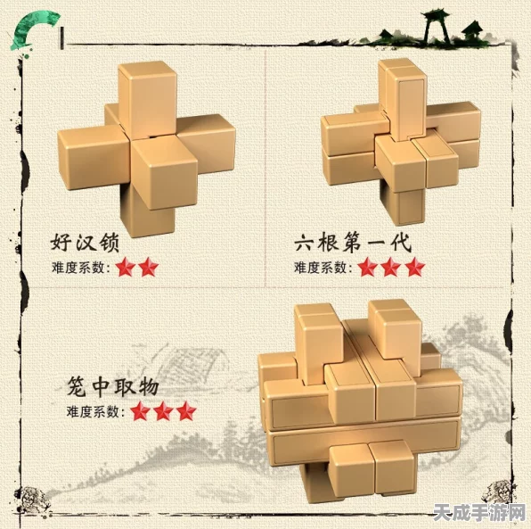 孔明锁解锁攻略，攻城掠地中的智慧奇兵
