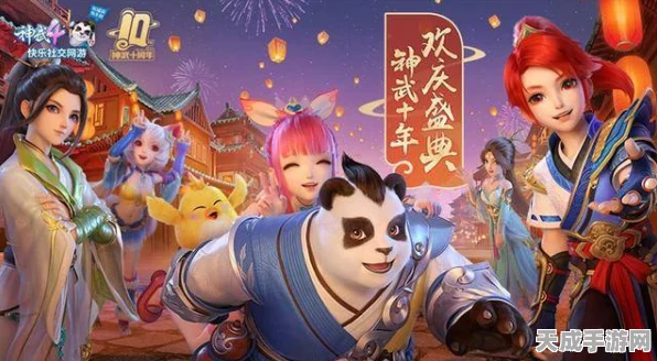 神武4中秋惊喜，无忧饼坊文创月饼礼盒限时登场，赢取游戏内专属福利！