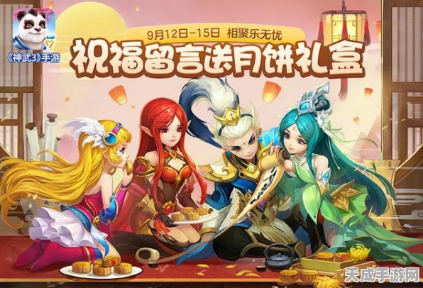 神武4中秋惊喜，无忧饼坊文创月饼礼盒限时登场，赢取游戏内专属福利！
