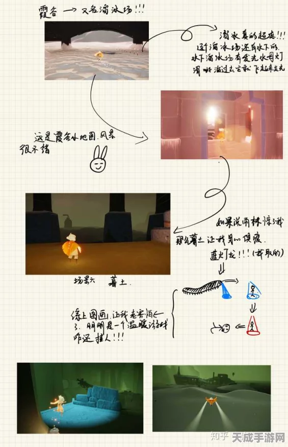 Sky光遇探索指南，揭秘投石机隐藏位置与玩法细节