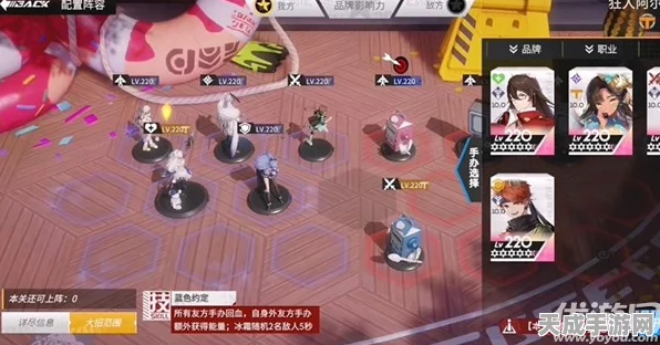高能手办团攻略揭秘，种花的比利三星通关完美站位，助你满星通关不是梦！