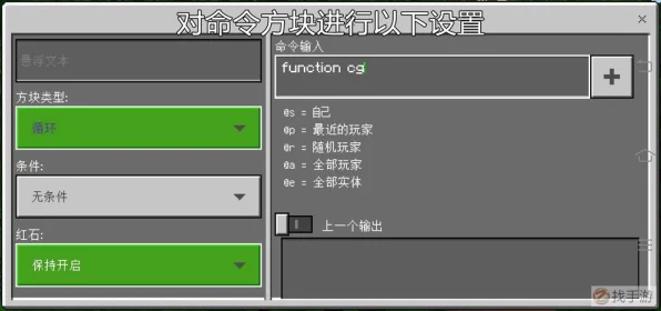 我的世界深度探索，指令牌、宠物与职业插件全攻略