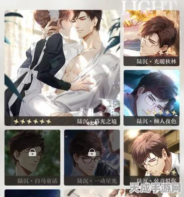 光与夜之恋甜蜜攻略，解锁陆沉糖果派送独家秘籍
