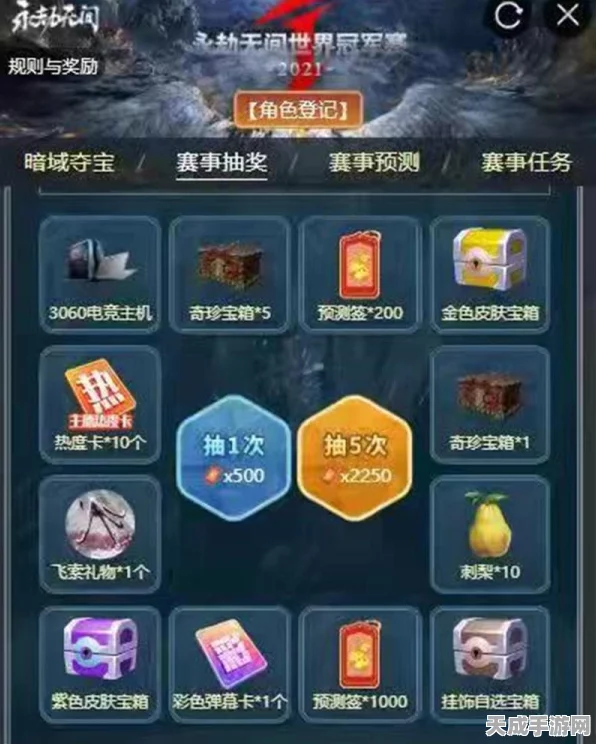 永劫无间三排战术深度解析，默契配合，制霸战场