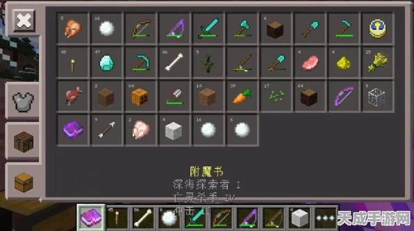 揭秘我的世界，如何获取附魔钻石剑的终极指令？