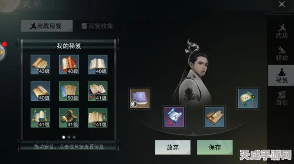 楚留香手游深度攻略，武当寻道任务全解析与技巧分享