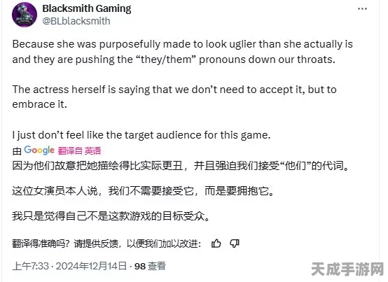 星际，异端先知光头女主成焦点，撞脸GTA6主角引热议，游戏细节大揭秘