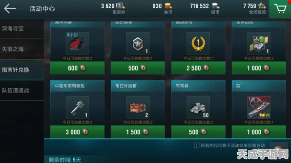 战舰世界闪击战新纪元，D系驱逐新星T61震撼登场，实战性能全解析