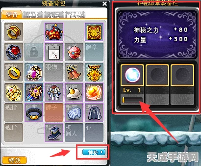 冒险岛高手揭秘，进阶龙王挑战面板要求与攻略深度解析