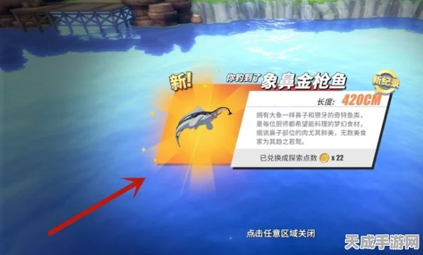 航海王热血航线，揭秘鱼饵购买地点，助你海上垂钓大丰收！