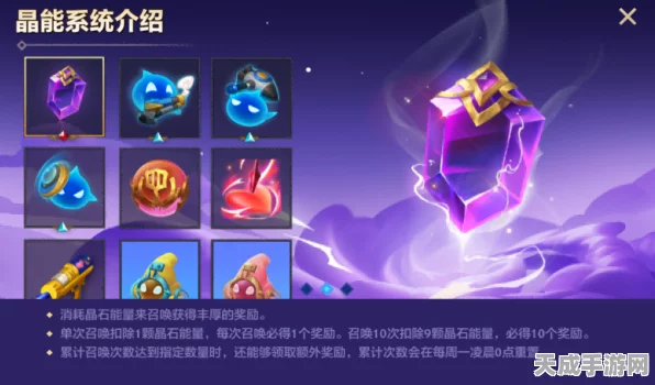 金铲铲之战，揭秘龙蛋奇境，赢取珍稀战利品攻略大公开