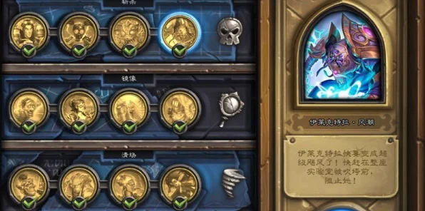 炉石传说攻略，揭秘砰砰博士清场绝技，助你征服天梯！