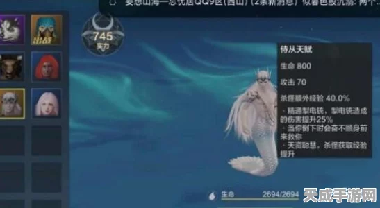 妄想山海，揭秘鲛人垂钓秘境，解锁稀有宠物获取攻略