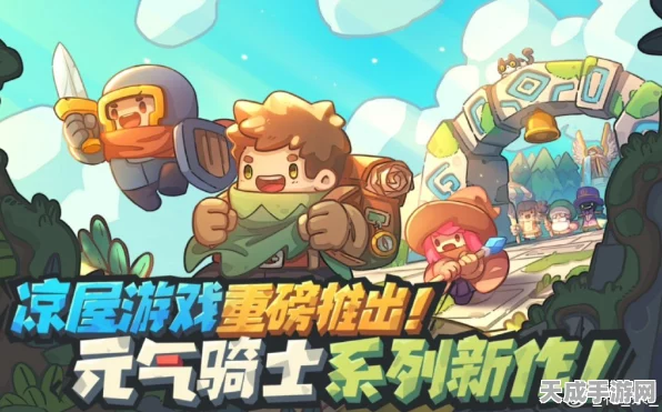 元气骑士前传，战士转职全攻略，解锁你的战斗新篇章！
