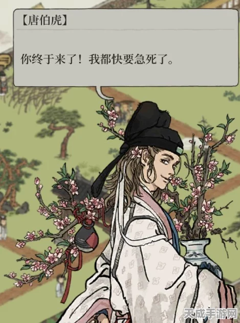 江南百景图桃花村迷雾揭秘，高效驱散策略与隐藏宝藏探索