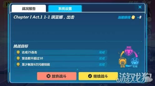 崩坏3深度解析，揭秘QTE技能的高效触发策略
