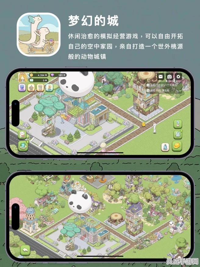 探索类似摩尔庄园的奇妙世界，推荐五款治愈系经营手游
