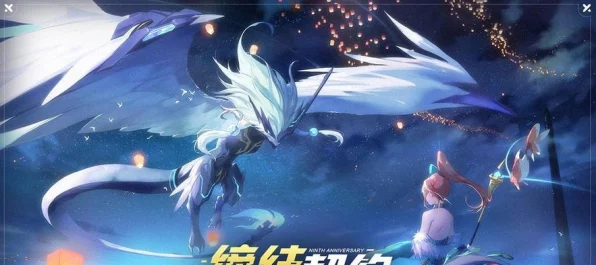 奥拉星手游，揭秘神龙宝箱神秘失踪事件，探寻宝藏新线索